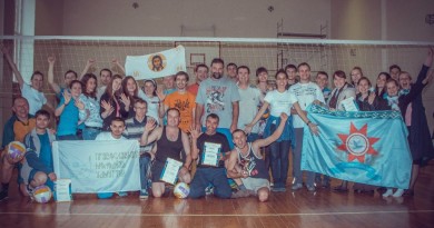 1-й турнир по волейболу среди команд приходов