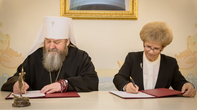 Подписано соглашение между Ижевской епархией и Удмуртским Государственным Университетом