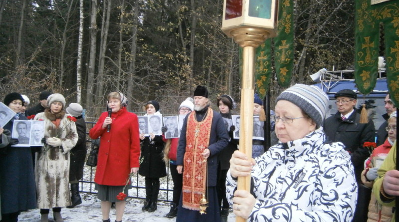 День па́мяти жертв полити́ческих репре́ссий