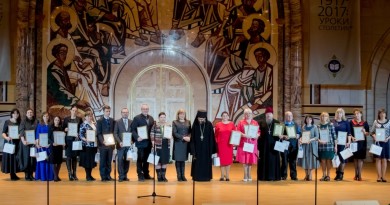 Победители православных конкурсов из Ижевска были награждены в рамках закрытия Рождественских чтений