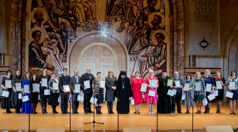 Победители православных конкурсов из Ижевска были награждены в рамках закрытия Рождественских чтений