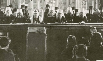 Во «ВКонтакте» открылась группа о наследии Собора 1917-1918 годов