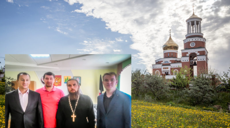 В Администрации Якшур-Бодьинского района обсудили вопросы духовно-нравственного просвещения