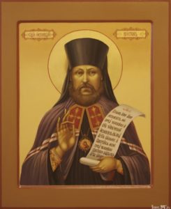 Святитель Виктор (Островидов), епископ Глазовский, исповедник