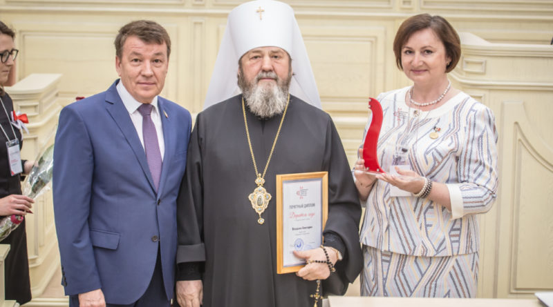 Митрополит Викторин удостоен награды «Даритель года – 2018» от Национальной библиотеки УР
