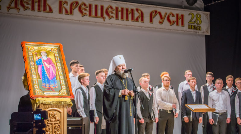 В День крещения Руси в Ижевске прошел традиционный концерт духовной музыки