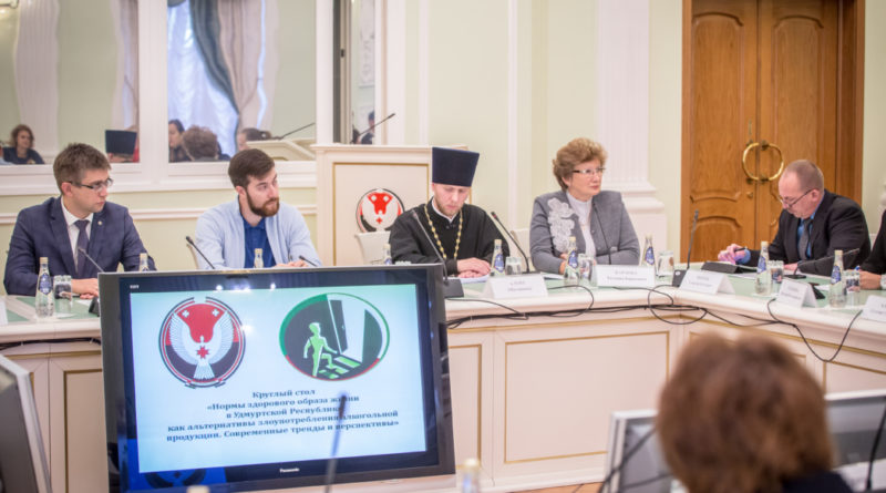 Представители епархии приняли участие в обсуждении вопросов пропаганды здорового образа жизни