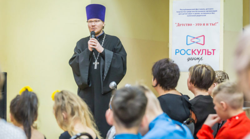 Священник принял участие в фестивале в Республиканском Детском Доме