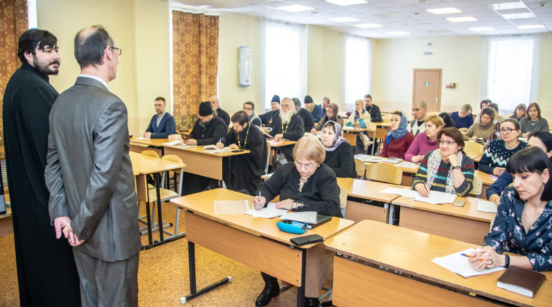 В Ижевске прошел юридический семинар для духовенства и бухгалтеров приходов