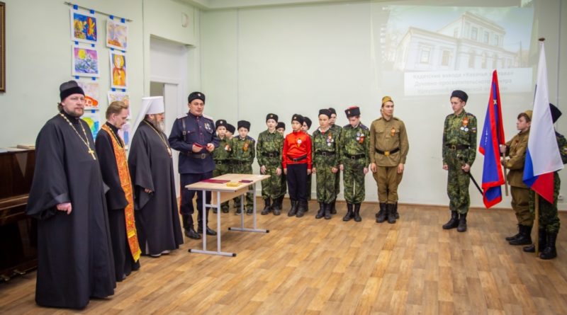 Состоялось отчетное мероприятие казачьей кадетской группы