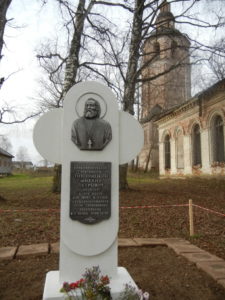 Памятник отцу Михаилу