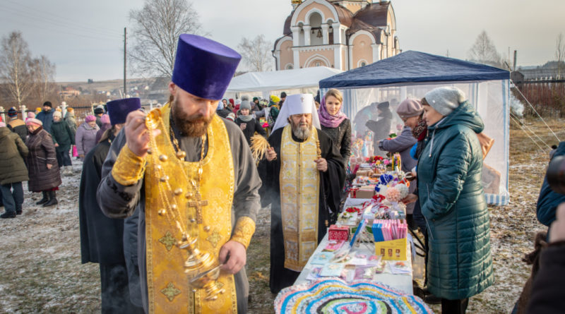 Народная ярмарка в Старых Зятцах открылась Божественной литургией
