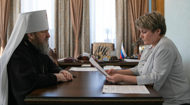 Митрополит Викторин встретился с министром национальной политики