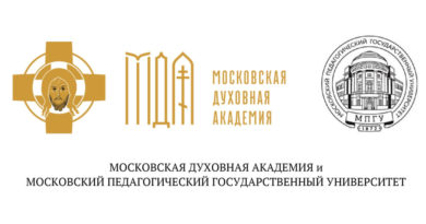 Обучение по программам дополнительного профессионального образования в Москве Обучение по программам дополнительного профессионального образования в Москве