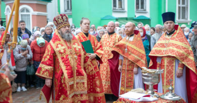 воспоминает Усекновение главы Предтечи