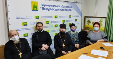 Собрание с представителями Администрации Якшур-Бодьинского района по разработке антитеррористических паспортов