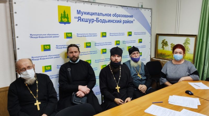 Собрание с представителями Администрации Якшур-Бодьинского района по разработке антитеррористических паспортов