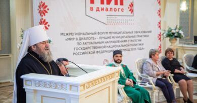 Митрополит Викторин выступил в рамках открытия форума "Мир в диалоге"