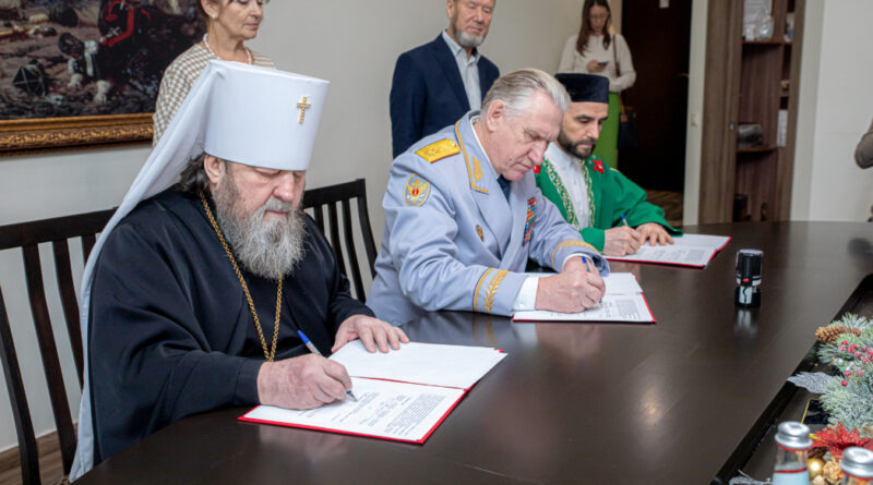 Подписано трехстороннее соглашение между Ижевской епархией, Духовным управлением мусульман УР и «Генеральским собранием»
