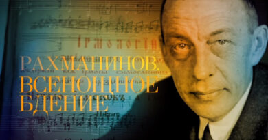Академическая хоровая капелла исполнит "Всенощное бдение" Рахманинова в Филармонии