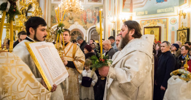 Всенощное бдение в канун Рождества Христова