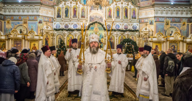 Собор Пресвятой Богородицы