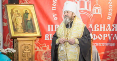 Состоялось открытие выставки-форума «От покаяния к воскресению России»