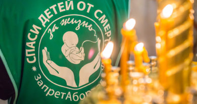 В кафедральном соборе состоялся молебен о невинно убиенных младенцах