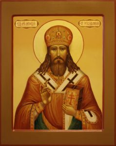 Священномученик Мефодий (Краснопёров)
