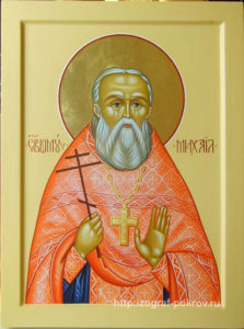 Священномученик Михаил Тихоницкий