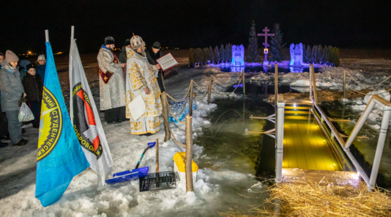 Митрополит Викторин освятил прорубь у Южной набережной Ижевского пруда