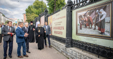 Состоялось открытие фотоэкспозиции, посвященной святому Александру Невскому