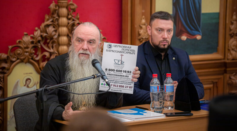 В Ижевске прошел семинар «Церковная помощь наркозависимым»