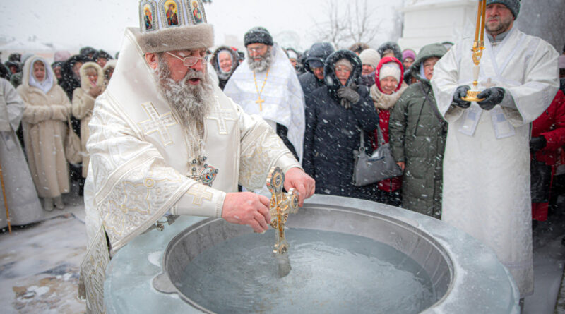 Праздник Богоявления